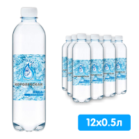 Королевская вода 0.5 литра, газ, пэт, 12 шт. в уп.