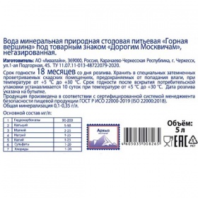 ���� ������� ��������� 5 ������, 3 ��. � ��.