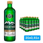 ���� ��������� �17 ����� �������� 0.45 �����, ���, ������, 20 ��. � ��.