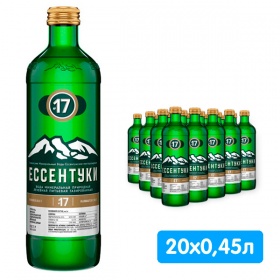 ���� ��������� �17 ����� �������� 0.45 �����, ���, ������, 20 ��. � ��.