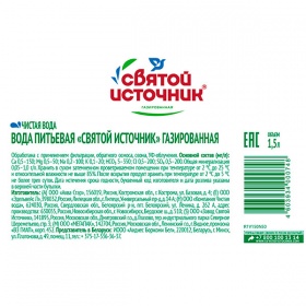 ���� ������ �������� 1.5 �����, ���, ���, 6 ��. � ��.