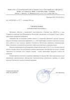 Вода Архыз Vita 1.5 литра, газ, пэт, 6 шт. в уп.