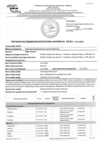 Дистиллированная вода Атлантида 10 литров
