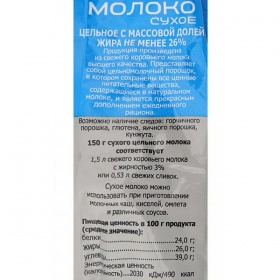 ������ ����� ������	 26% 150 ��