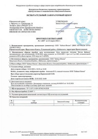 ���� ����� ������� 5 ������, 2 ��. � ��.