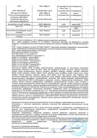 ���� ������������ 5 ������, 2 ��. � ��.