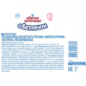 ���� ������ �������� ��������� ��� ����� 5 ������, 2 ��. � ��.