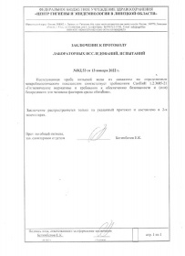 ���� ����������� Vorgol �� ������� 0.33 �����, ��� ����, ���, 15 ��. � ��.