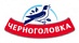 Черноголовка